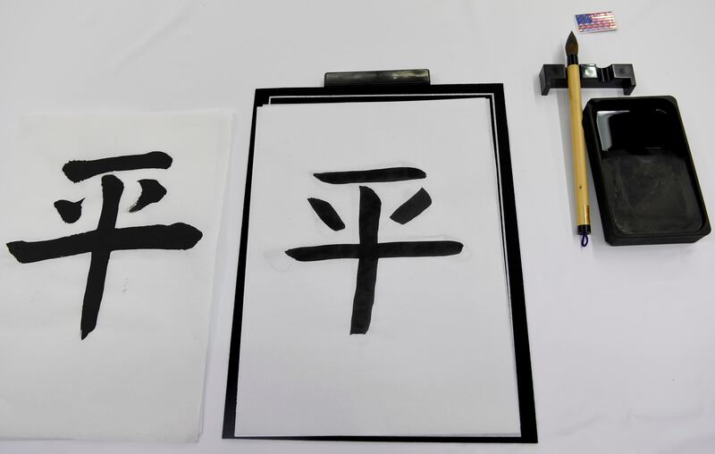 Calligraphy of a part of Japanese words "Peace" written by US first lady Melania Trump is seen during a calligraphy class of the 4th grader at Kyobashi Tsukiji Elementary School in Tokyo. Melania and Japanese prime Minister Shinzo Abe's wife Akie attended the calligraphy class. 
 Toshifumi Kitamura / Pool Photo via AP