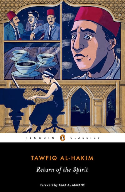 Return of the Spirit by Tawfiq al-Hakim. Photo: Penguin Classics
