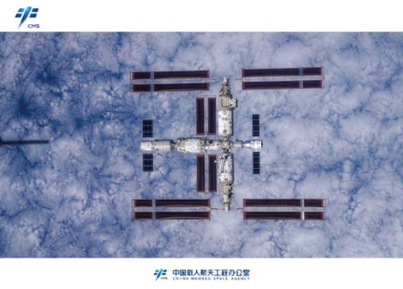 China's Tiangong space station, which is currently hosting astronauts. CMSA