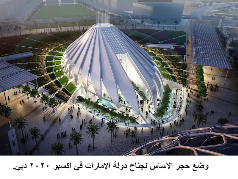 An artist's impression of the UAE pavillion at the Expo 2020 Dubai site. Courtesy: Wam
