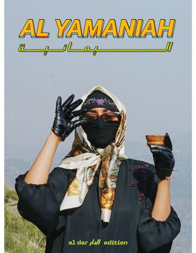 The cover of the first issue of Al Yamaniah, a publication spotlighting female creatives from Yemen. Photo: Al Yamaniah