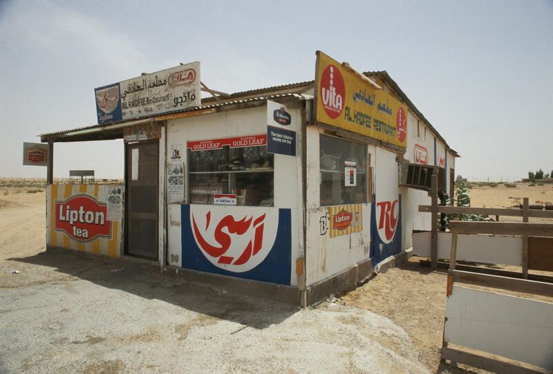 Al Hadfee Restaurant. Peter Turnley / Corbis / VCG via Getty Images