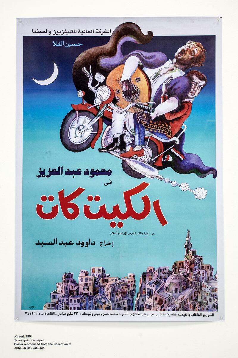 A poster for the 1991 film Kit Kat, part of the exhibition Safar: A Journey Through Popular Arab Cinema. 