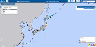 Tsunami advisory / forecast off the coast of Fukushima Prefecture. Photo: Japan Meteorological Agency