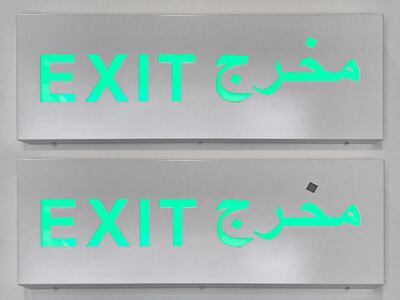 Shamma Al Amri’s ‘Exit’. Photo by Walter Willems