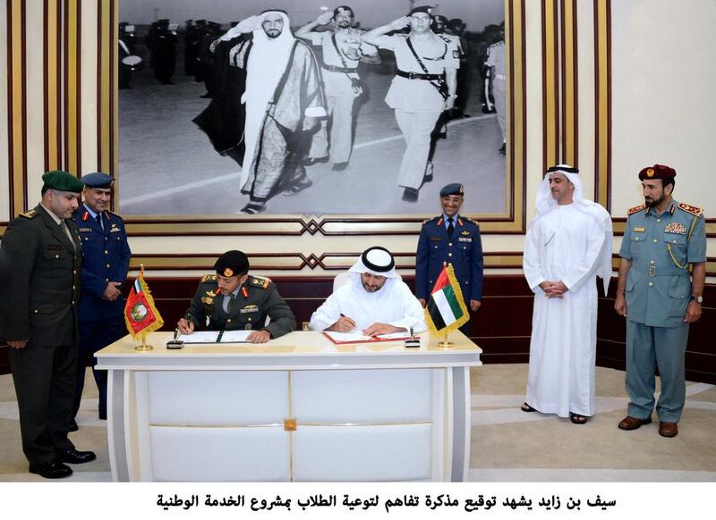 Sheikh Saif bin Zayed, second from right, Deputy Prime Minister and Minister of Interior, attends the signing of an memorandum of understanding to raise awareness among students to the national service project. Wam