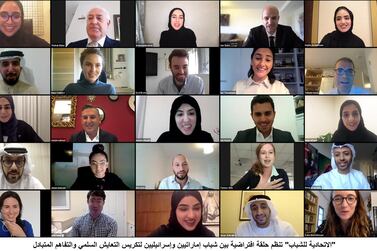 Youth in the UAE and Israel have met in a virtual session to share their hopes for a better future. Wam