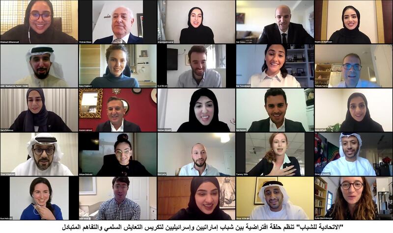 Youth in the UAE and Israel have met in a virtual session to share their hopes for a better future. Wam