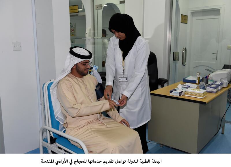 Six inspection teams review the operations of Hajj tour operators to assess the health conditions of pilgrims. Wam