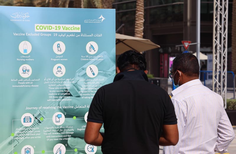 People wait to enter a vaccination centre at Dubai's financial district on January 24, 2021. AFP