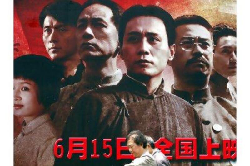 The Chinese film, Beginning of the Great Revival, featuring top actors is expected to rake in at least 1 billion yuan.