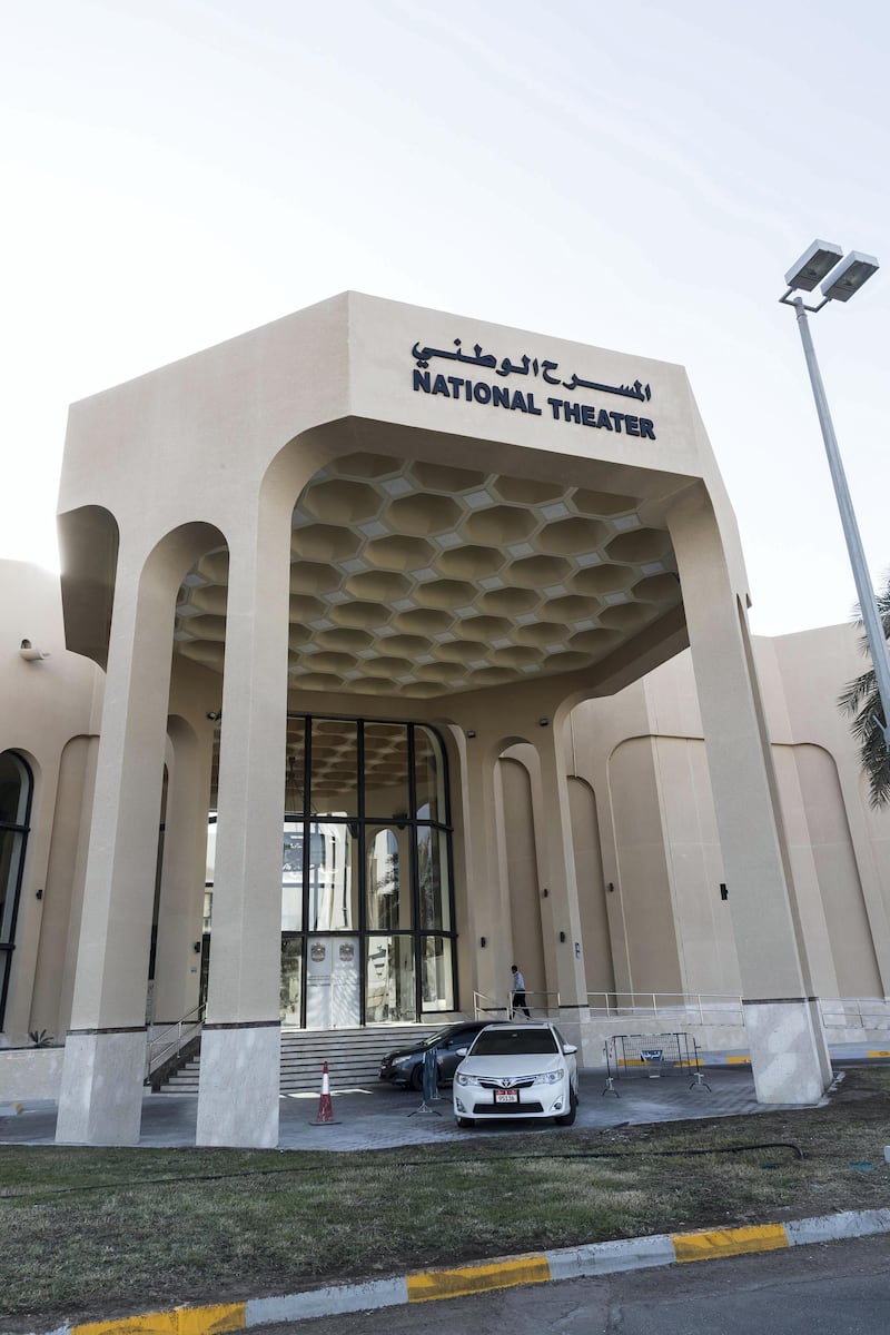 ABU DHABI, UNITED ARAB EMIRATES. 06 DECEMBER 2017. Abu Dhabi National Theatre. (Photo: Antonie Robertson/The National) Journalist: Nick Leech. Section: National.