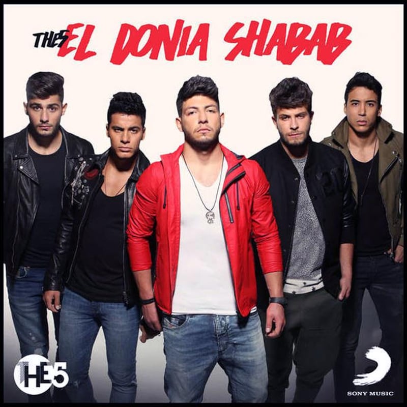 El Donia Shabab is the first single by The 5.

