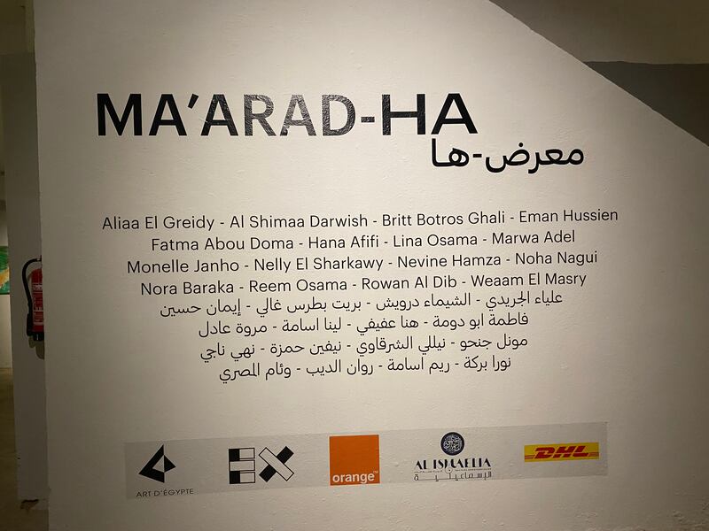 Local artists featured at Ma'arad-ha range from up-and-coming talent to established names.