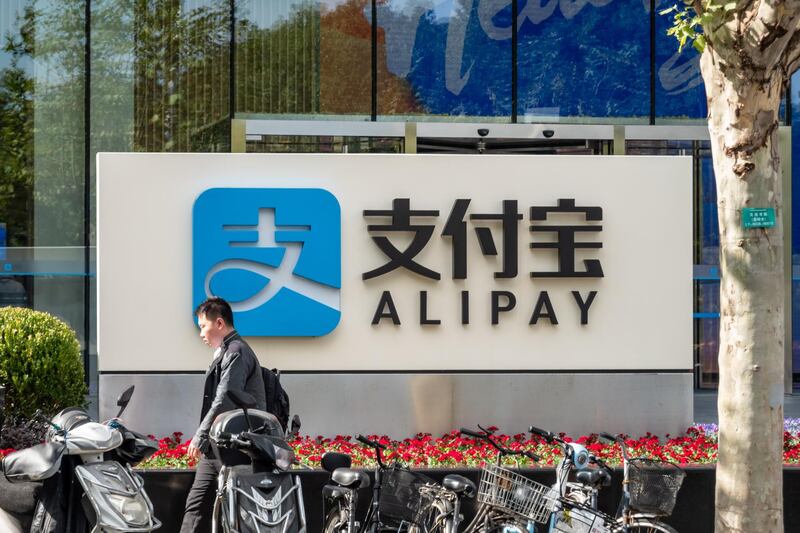SHANGHAI, CHINA - NOVEMBER 20: A man walks by an Alipay office building at Pudong Finance Plaza on November 20, 2019 in Shanghai, China. (Photo by Wang Gang/VCG via Getty Images)