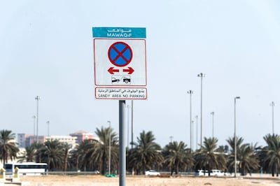 Abu Dhabi, U.A.E., September 26, 2018.  
 Mawaqif towing zone sign at the sand parking lot infront of Twofour54 Building 6.
Victor Besa / The National
Section:  NA
Reporter: