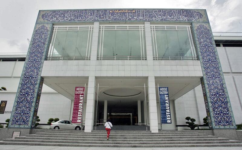 The entrance of the Islamic Arts Museum in Kuala Lumpur, Malaysia October 25, 2005. It is the only museum in Asia to cover a wide range of exhibits that is dedicated solely to Islamic art. Photographer: Goh Seng Chong/Bloomberg News
