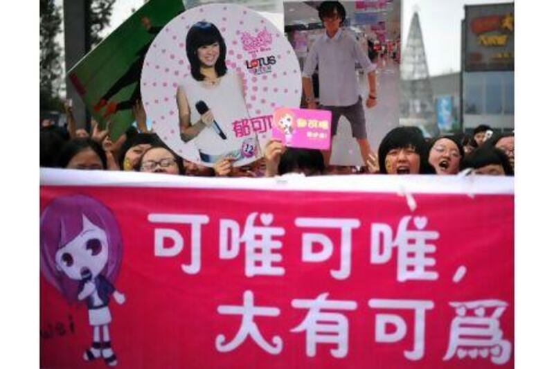 Fans shout to attract votes for their favourites at an event for the contestants of Super Girl in Chengdu, Sichuan Province, in 2009