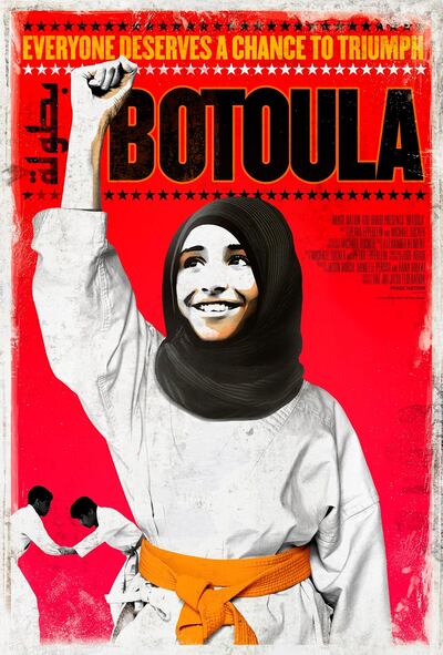 'Botoula' is an 80-minute documentary that follows the story of young Emirati women aiming to compete in the World Pro Jiu-Jitsu competition. Image Nation Abu Dhabi