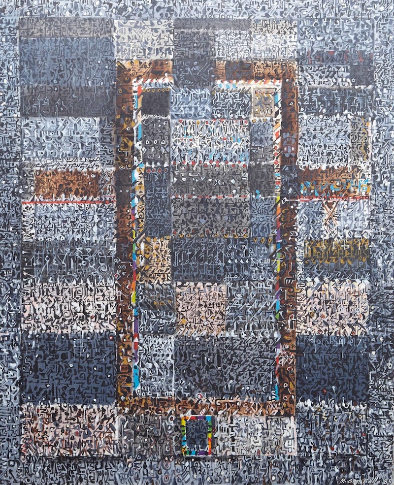 'Arc-en-ciel sur fond gris' (1985) by Mahjoub Ben Bella. Elmarsa Gallery, Tunis/Dubai; Matthew Lazarus