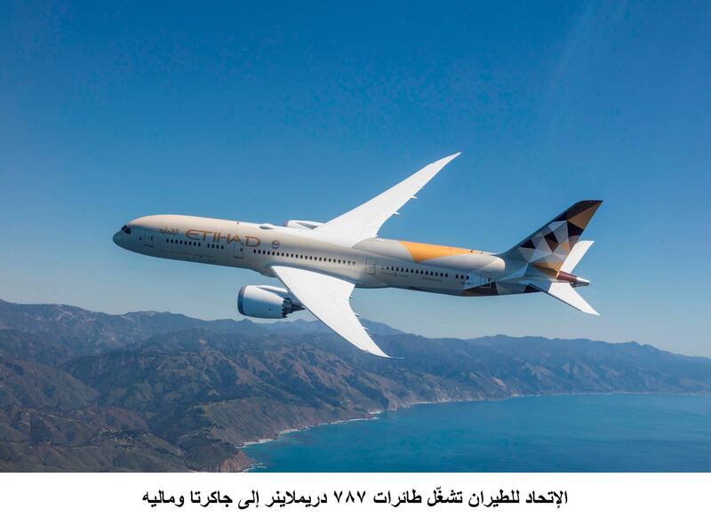 Etihad Airways Boeing 787-9 Dreamliner