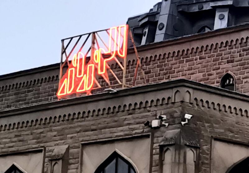 The skyline of Bradford has been illuminated with Islamic calligraphy by local artist Razwan Ul-Haq. Supplied.