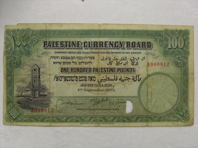 The rare Palestine banknote found by Oxfam volunteer Paul Wyman. Photo: Oxfam