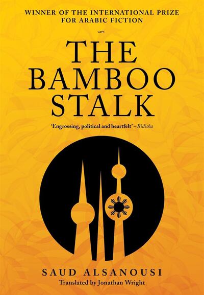 The Bamboo Stalk by Saud Alsanousi (2015)