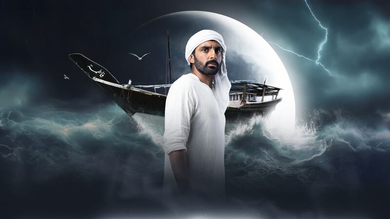 Emirati historical drama Al Boom stars Omar Al Mulla. Courtesy: Abu Dhabi Media Network
