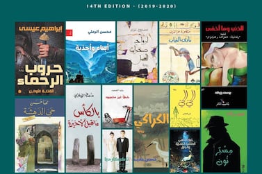 The Sheikh Zayed Book Award longlist includes 11 novels and two works of poetry.