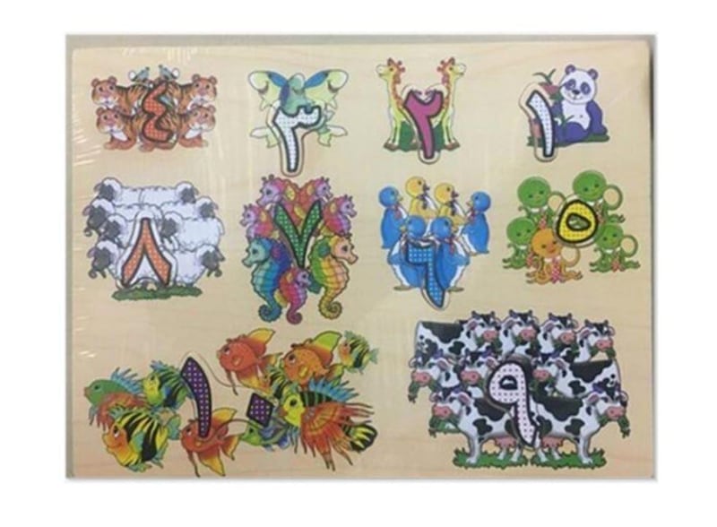 11-Piece Arabic alphabet wooden board jigsaw puzzle set, for ages 3 and above, Dh27, from www.noon.com