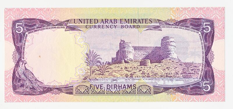 The back of the 1973 five dirham note.