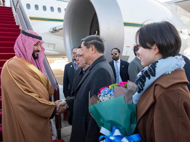 Saudi Crown Prince Mohammed bin Salman arrived in China on Thursday, February 21, 2019. Saudi Press Agency