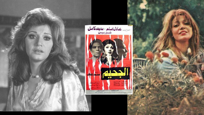 Madiha Kamel's career spanned three decades, and both film and TV work. Photos: Facebook / Madiha Kamel Official 