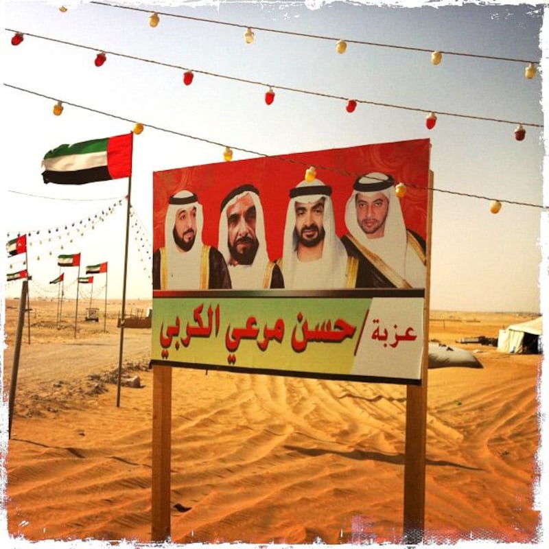 Day trip with friends to the Western Region and the Mazayin Dhafra Camel Festival, 220 kms west of Abu Dhabi on December 20, 2013. Sign with the UAE rulers, lights and flags.  Picture taken with the Hipstamatic app for the iPhone. Liz Claus / The National