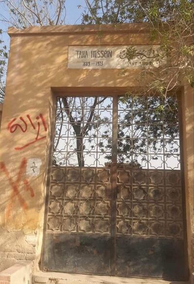 Taha Hussein's tomb when the red pain was still visible. Photo: Maha Aon