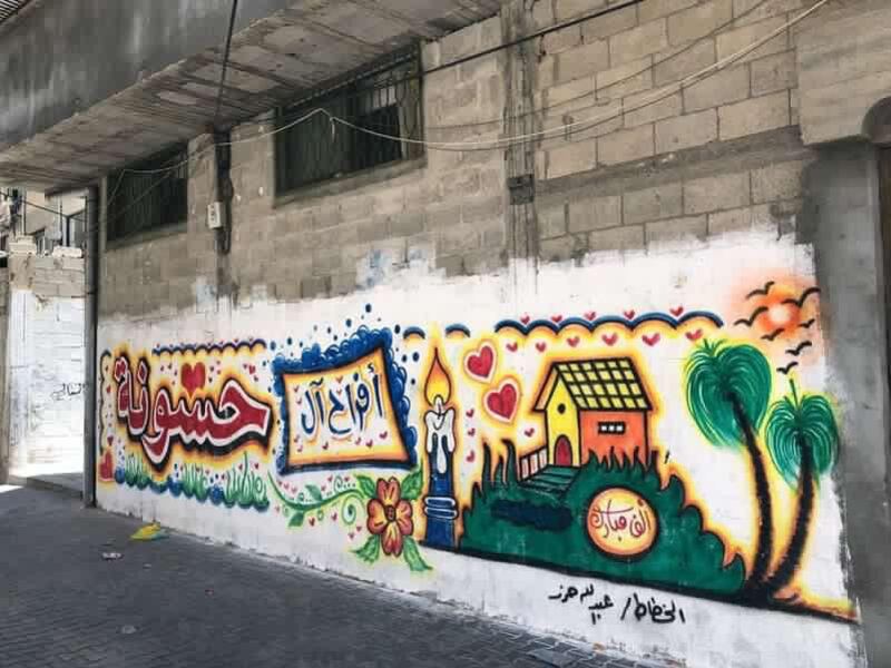 Graffiti in Gaza City congratulating bridegroom Ali 