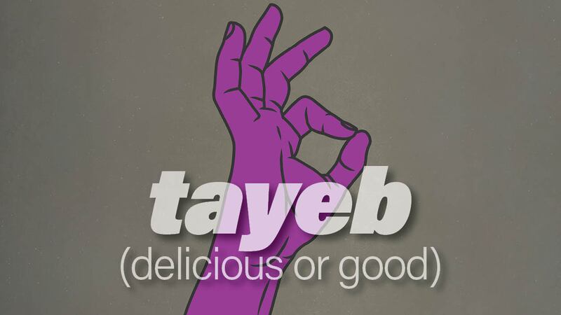 The Arabic word tayeb can mean delicious or good, depending on the context