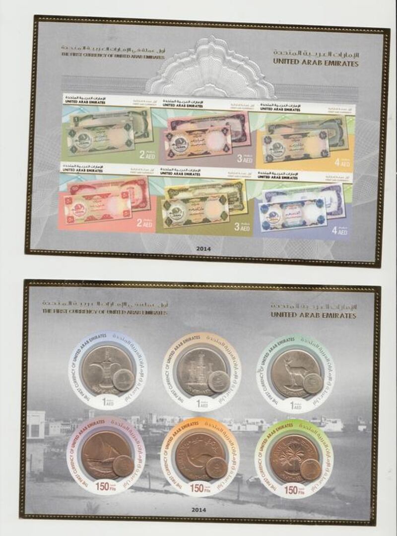  The first set of UAE currency including six paper money and six coins.