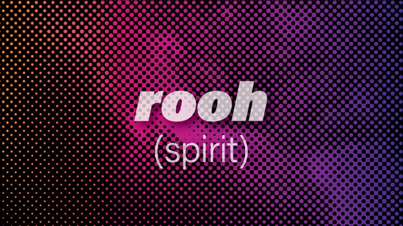 The Arabic word rooh translates to spirit or soul in English