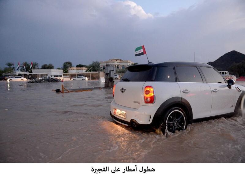 The rain brought down temperatures and lifted people's moods. “I think that students should be given a vacation throughout the whole winter season. The UAE isn’t England, we rarely have beautiful weather,” tweeted one resident. Wam