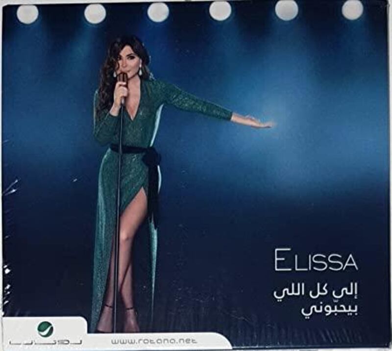 'Ila Kol Elli Bihebbouni', Elissa (2018). Supplied 