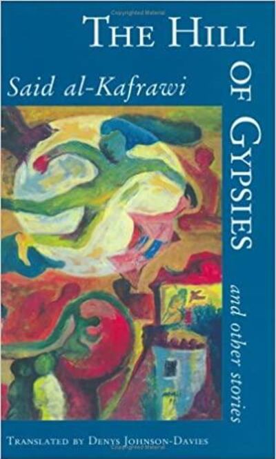 'The Hill of Gypsies and Other Stories' by Said Al Kafrawi. American University in Cairo Press