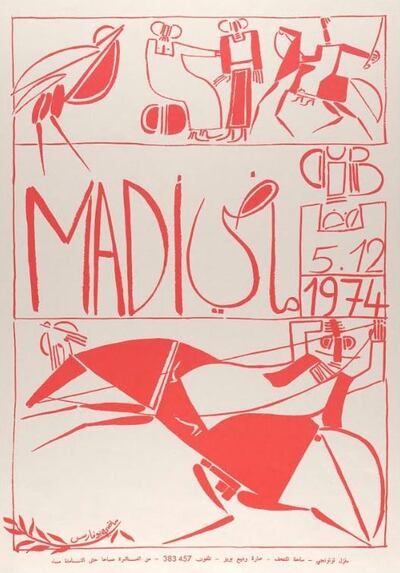 A poster by Hussein Madi from 1974. Google Arts & Culture  