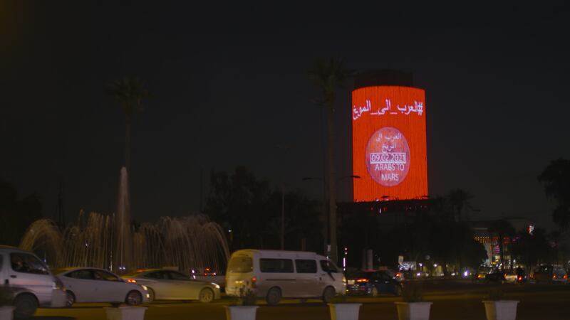 Iraq landmark lit in red.