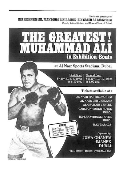 A poster of Muhammad Ali from 1982 when 'The Greatest' was to Dubai to fight in a series of exhibition events. Courtesy Manhattan Gulf