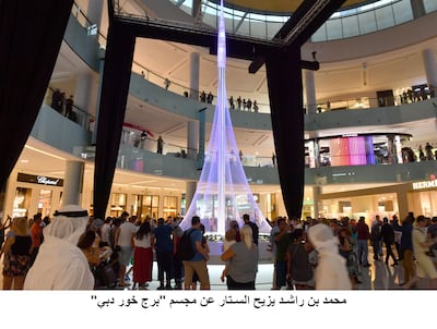 The replica of Dubai Creek Tower is in the Grand Atrium in Dubai Mall. Wam