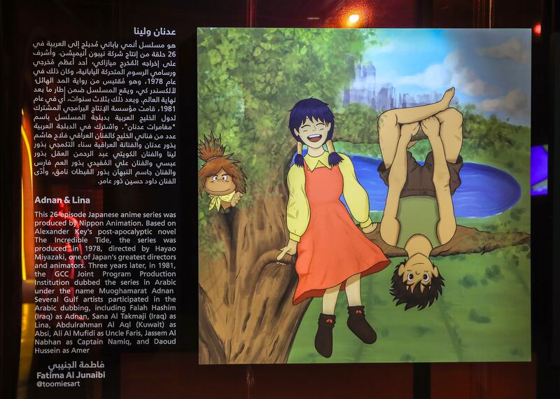 Adnan & Lina is a 26-episode anime series that remains popular in the region