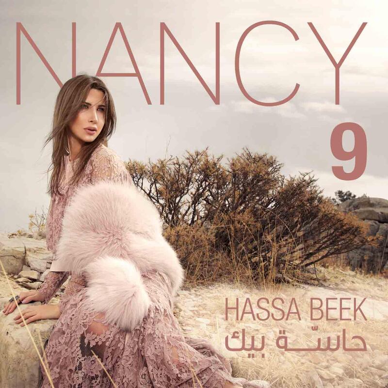 Nancy 9 (Hassa Beek) by Nancy Ajram. Courtesy: In2Musica