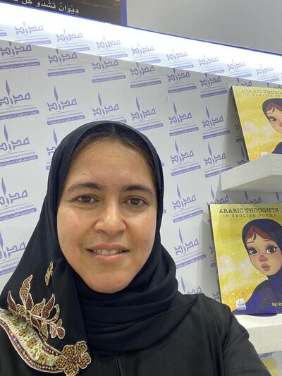 Huda Jamal is an Emirati author and lecturer at the Higher Colleges of Technology in Abu Dhabi. Photo: Huda Jamal